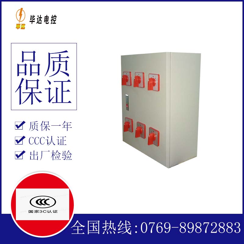 邱县风机控制箱